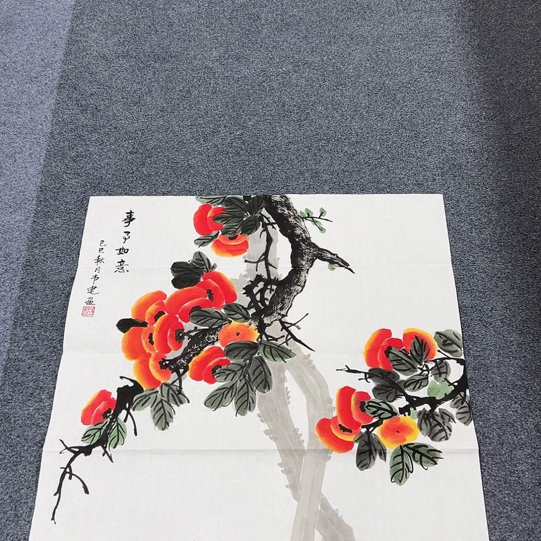 国画精品书画作品