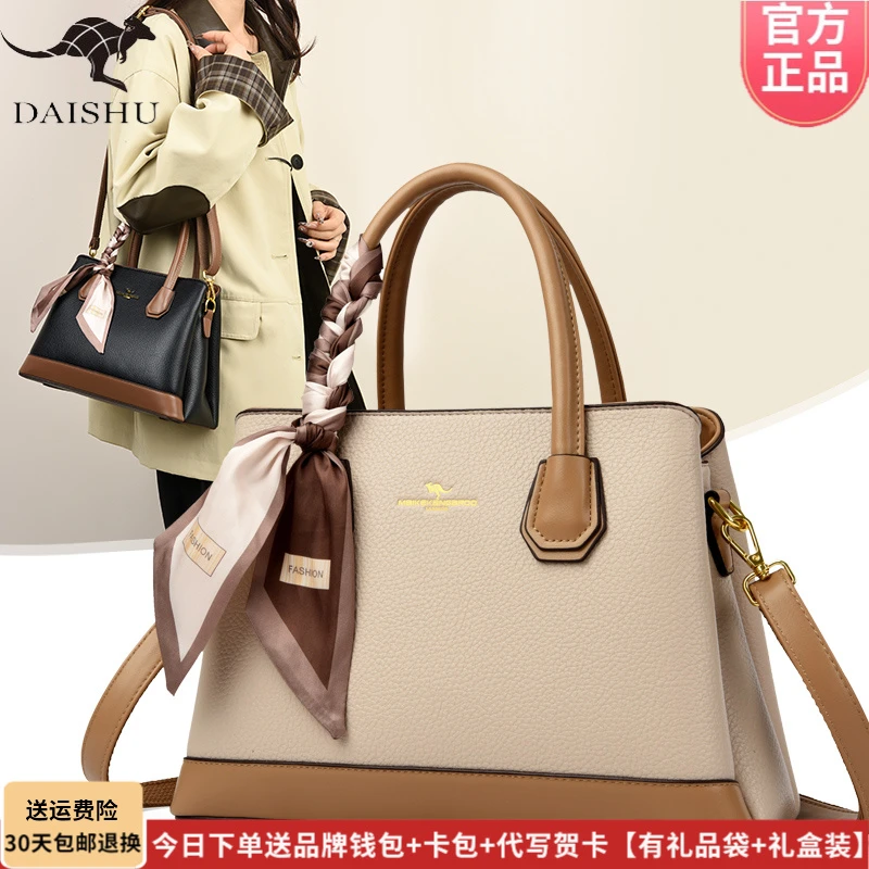 正品琳蒂袋鼠皮包2025新款洋气女士手提包时尚斜挎大容量中年妈妈