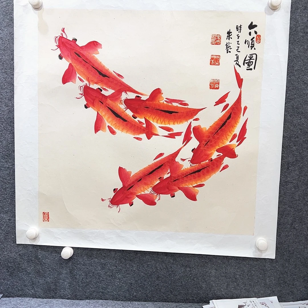 国画知鱼之乐纯手绘