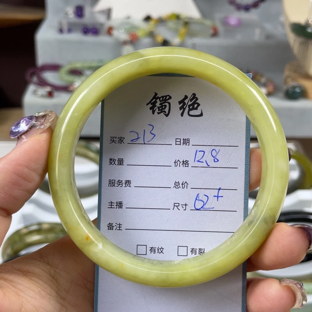 未镶嵌蛇纹石玉手镯