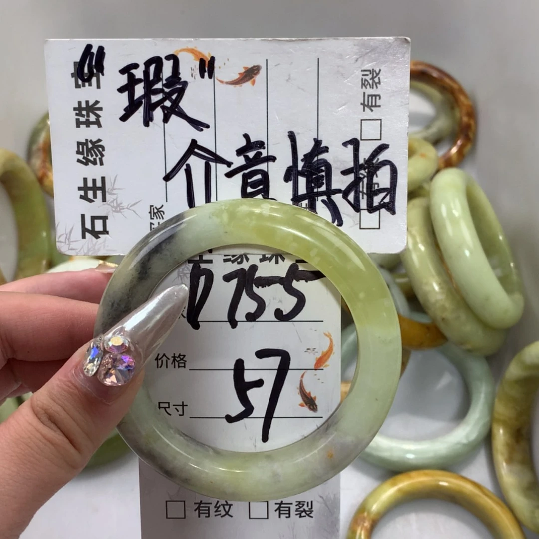 【闪购商品】未镶嵌蛇纹石玉手镯