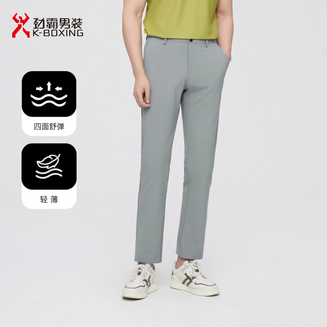 K-boxing/劲霸男装夏季男士简约舒适直筒纯色商务休闲裤 NQXT2008