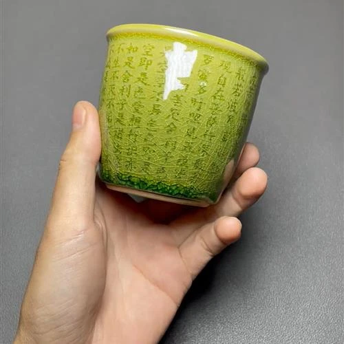 【闪购商品】茶盏-1033...........