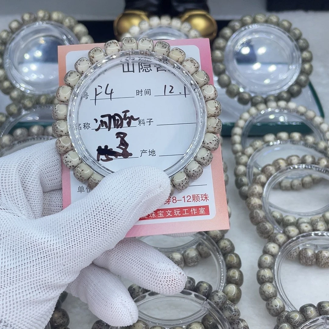 星月菩提手串F4河豚