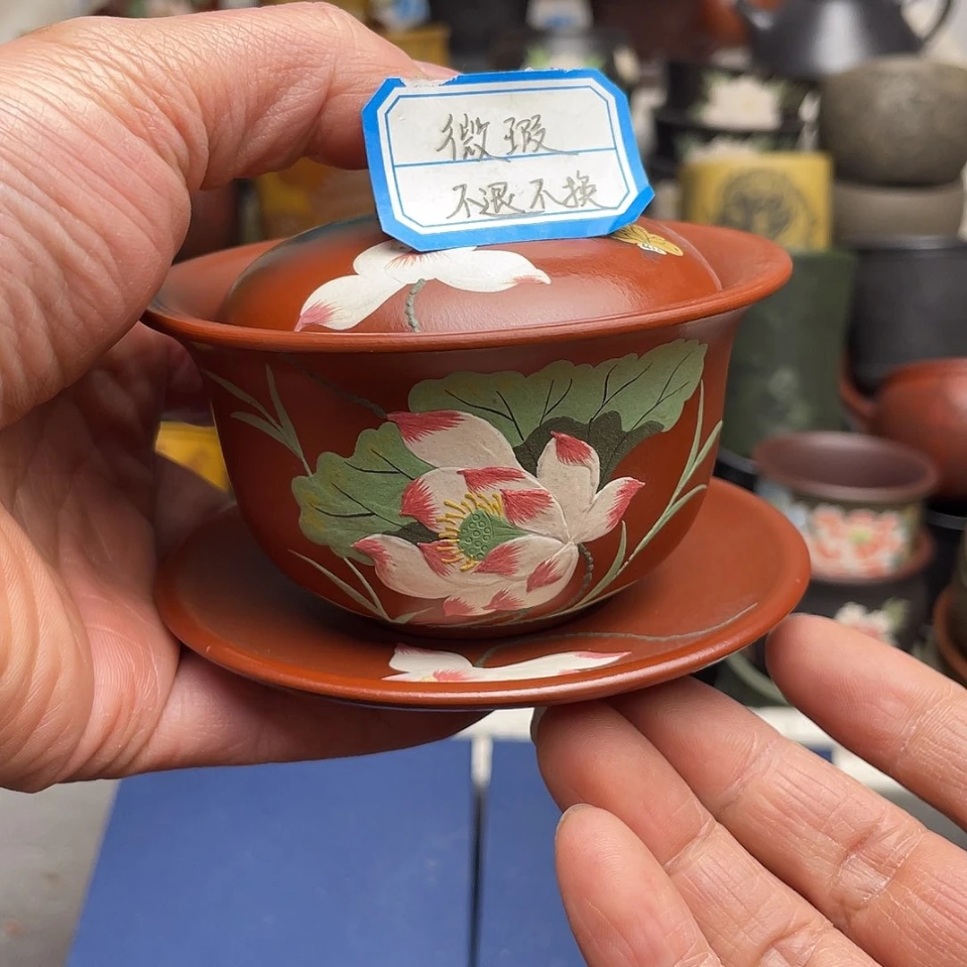 瑕疵处理 不退不换