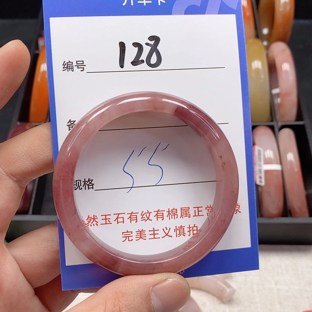 石英质玉（金丝玉）未镶嵌手镯