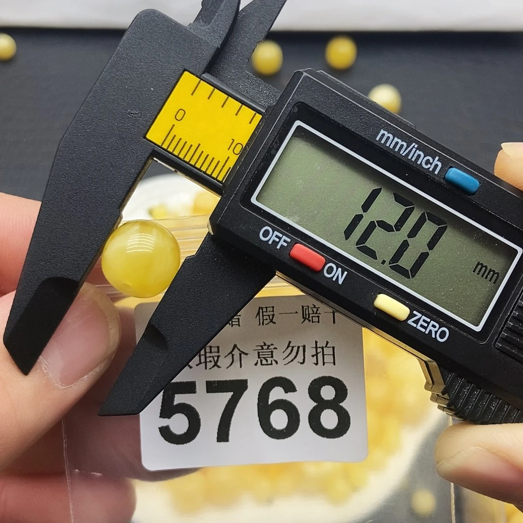蜜蜡未镶嵌珠宝奇石5768
