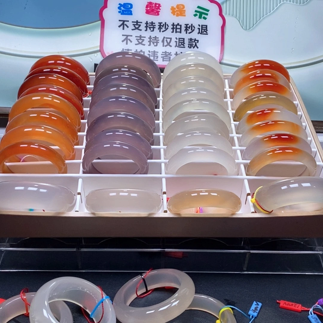 玛瑙/玉髓未镶嵌手镯