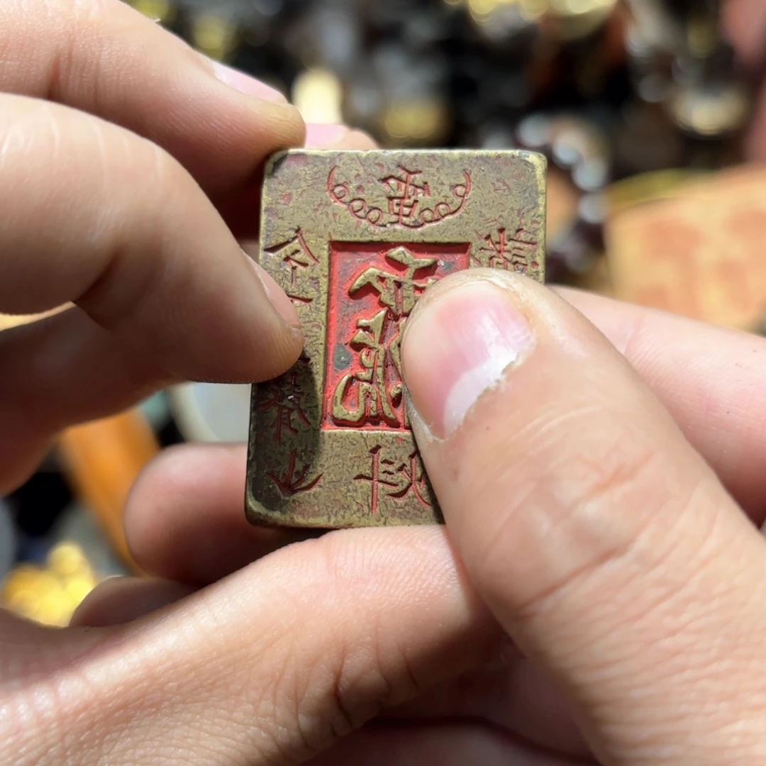 铜器摆件收收藏藏