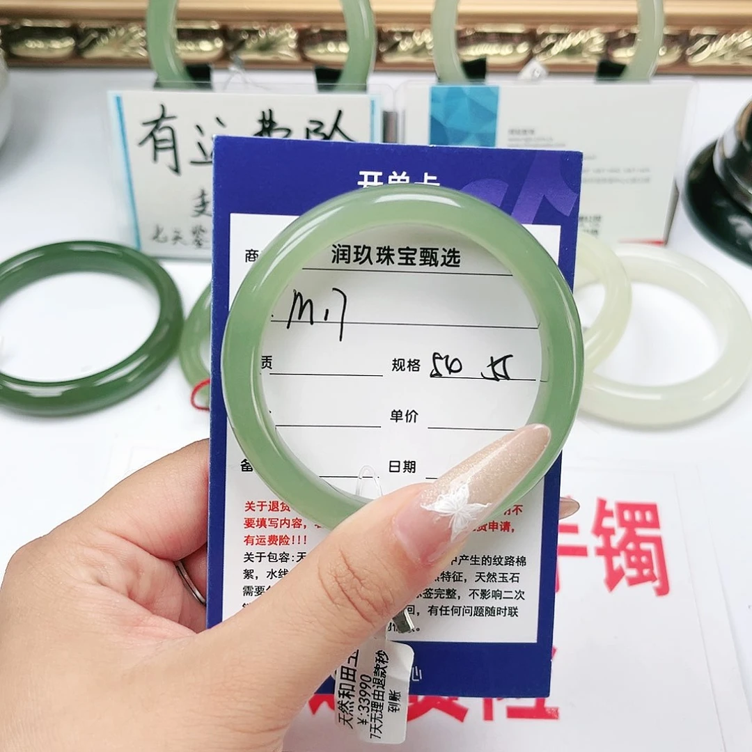 和田玉手镯未镶嵌兰*花
