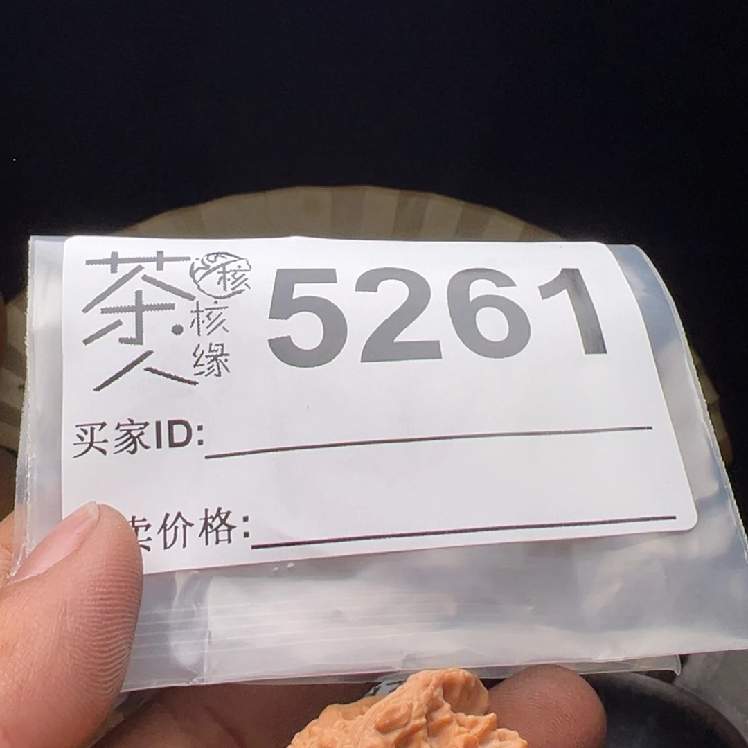 吊坠文玩核桃今天