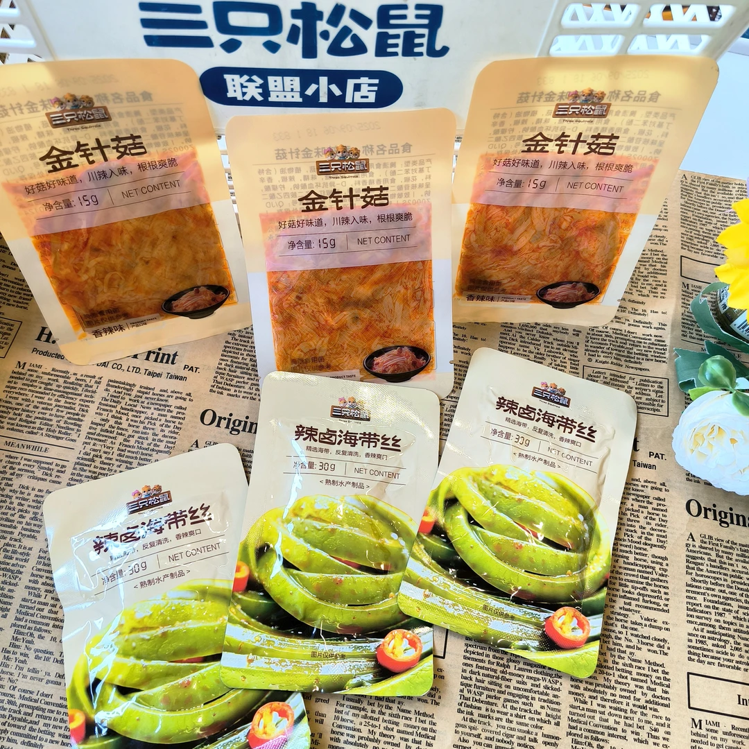 三只松鼠辣卤海带丝 金针菇*10包小袋装即食免煮 解馋休闲小零食