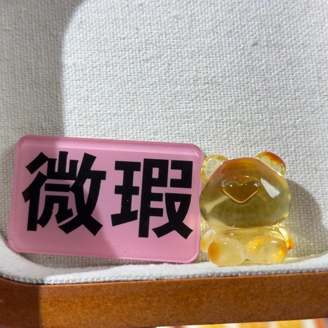 蜜蜡未镶嵌裸石定制