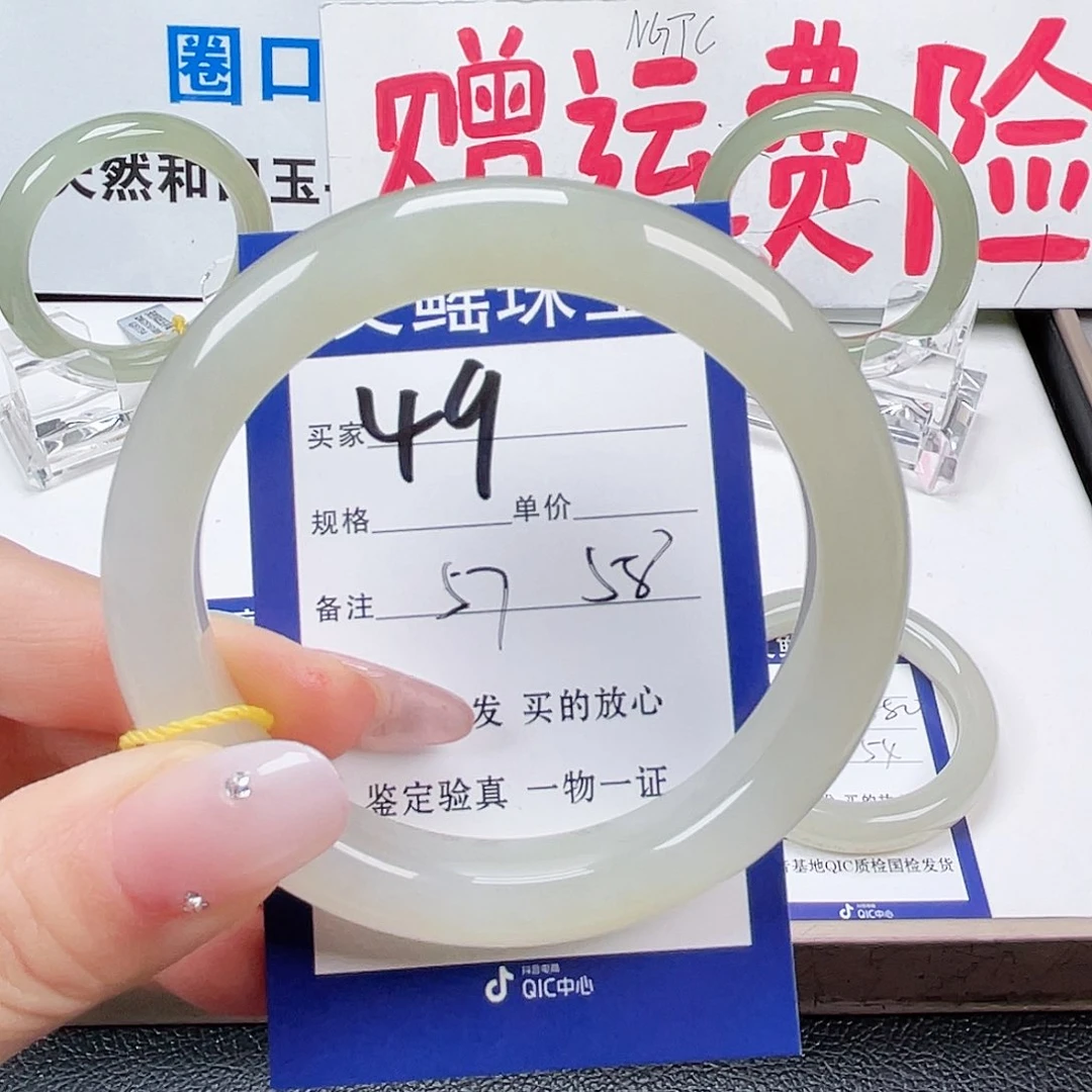 未镶嵌手镯和田玉