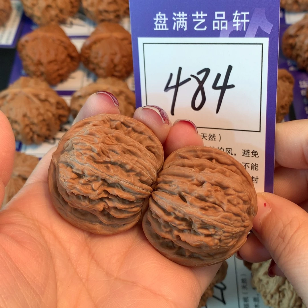文玩核桃把件484楼子4.1