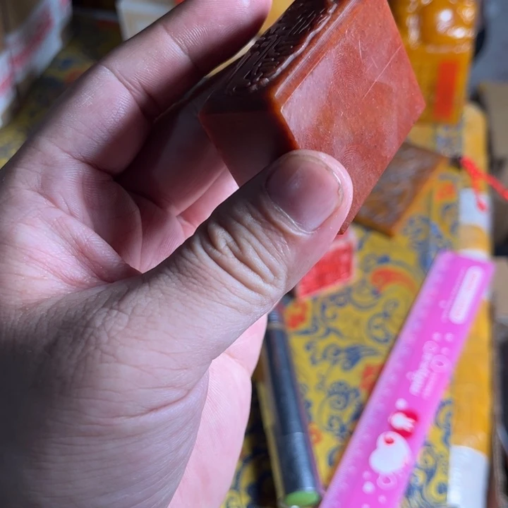 寿山石印石寿山石