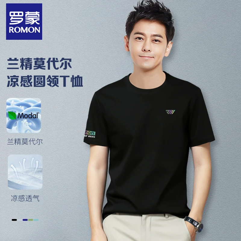 Romon/罗蒙RM6166夏季莫代尔圆领短袖T恤轻奢休闲百搭透气男装