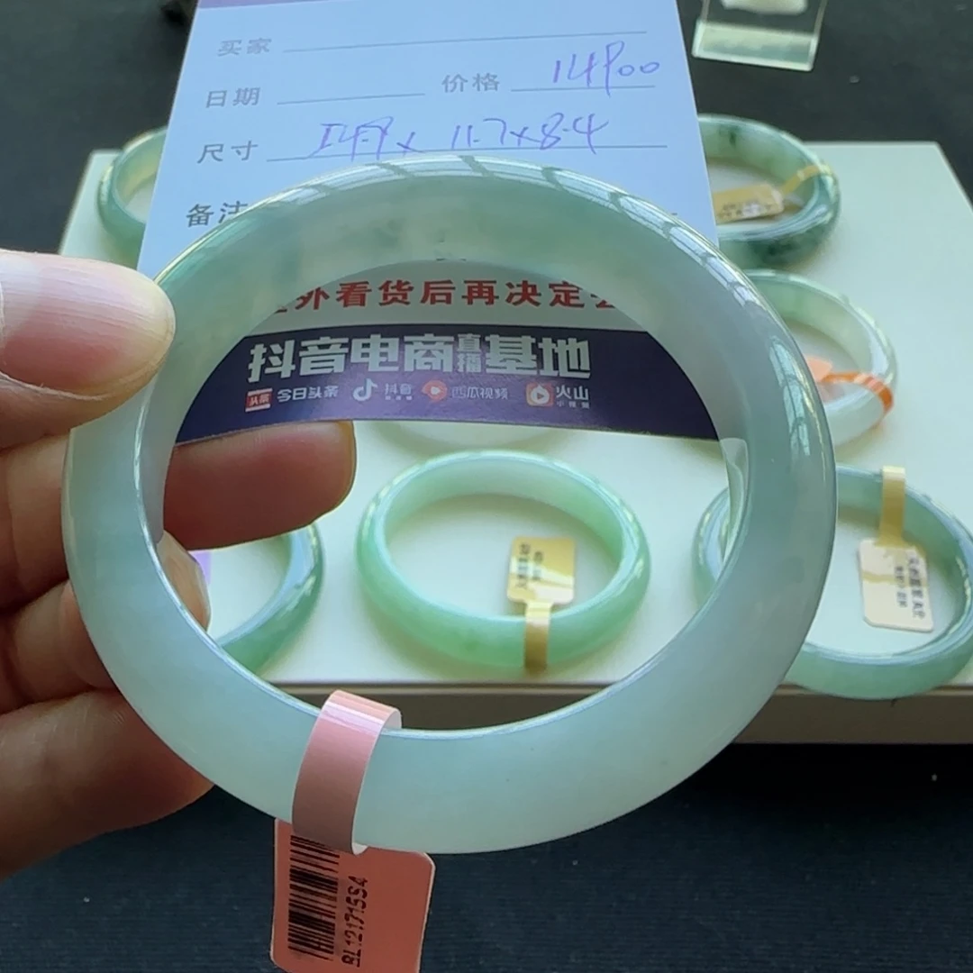 未镶嵌手镯翡翠天然A货翡翠手镯