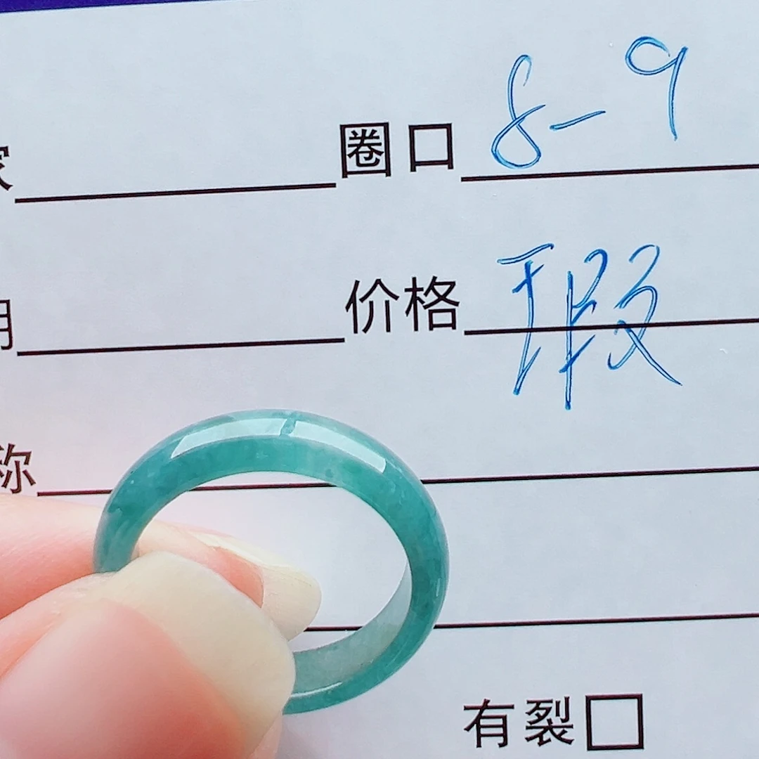 未镶嵌戒指翡翠戒圈