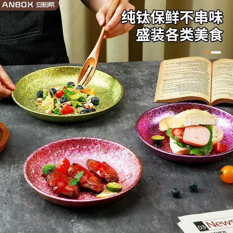 【明月专属】ANBOX纯钛户外露营便携圆形盘子碟