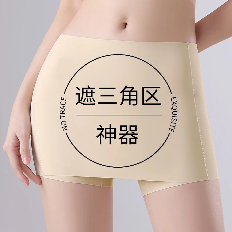 猫人女三合一安全裤 收腹内裤打底一体 春夏季薄款透气无痕防走光