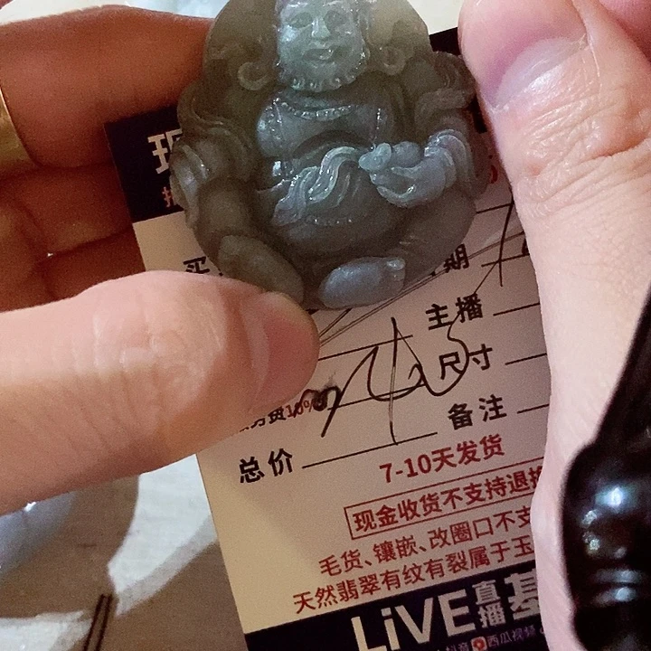 未镶嵌定制翡翠越****运不退