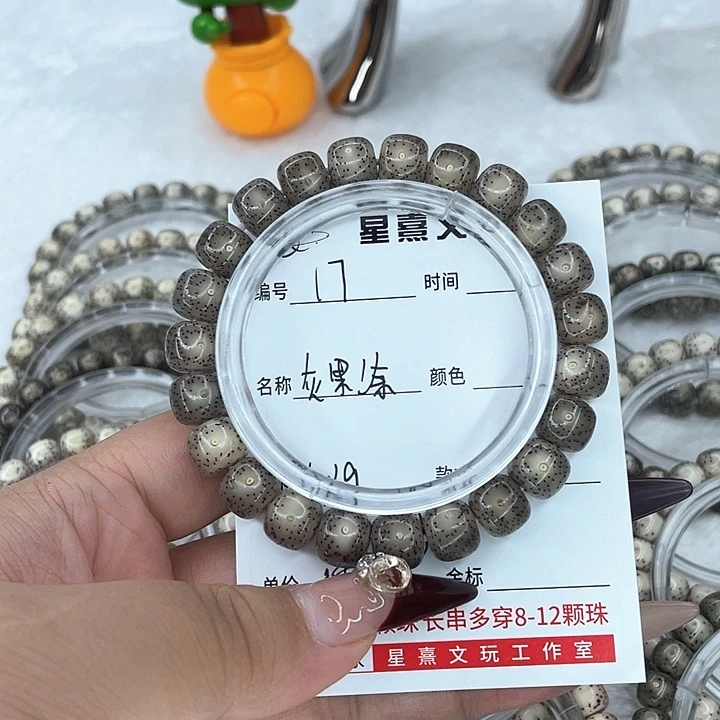 新***利星月菩提手串17灰果冻