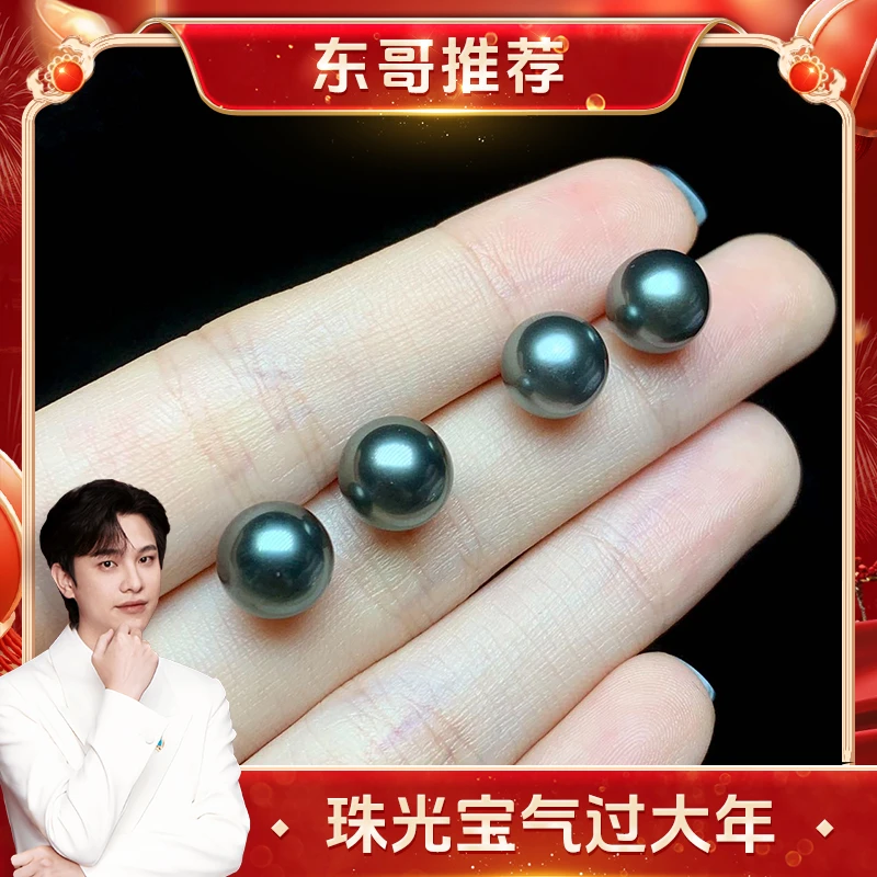 【云上叙】21 V55503-18K金镶嵌珍珠耳钉-多样性发一件-8-9mm（东哥）