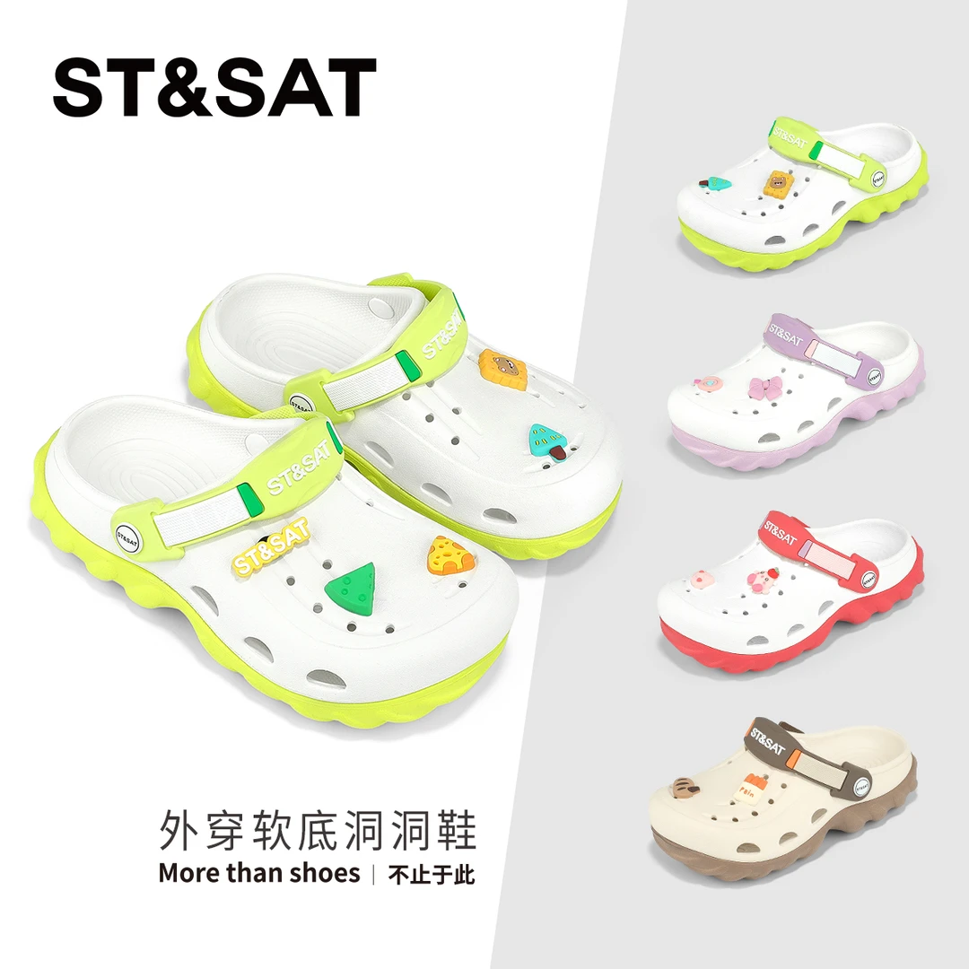 星期六童鞋儿童洞洞鞋女童软底凉拖凉鞋男童透气拖鞋SSD2190U8Z