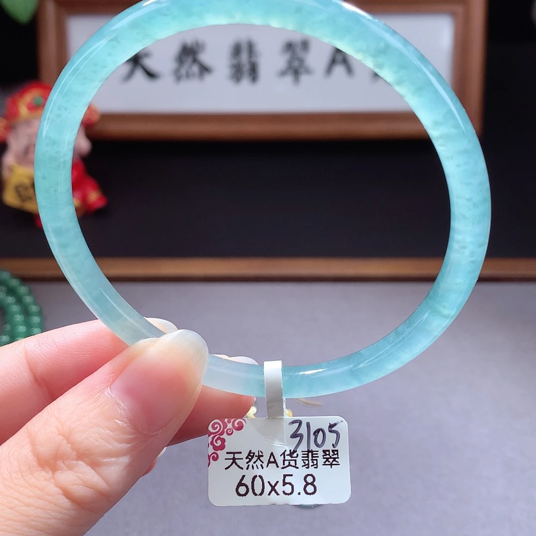 未镶嵌手镯（圆镯）翡翠