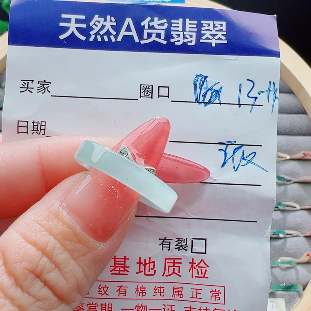 未镶嵌戒指翡翠戒圈