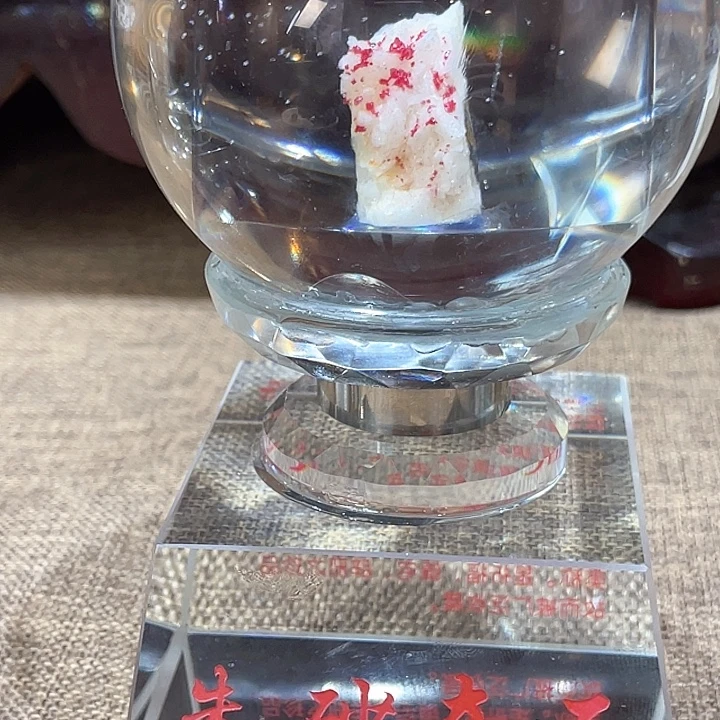 天然辰砂朱砂水晶球