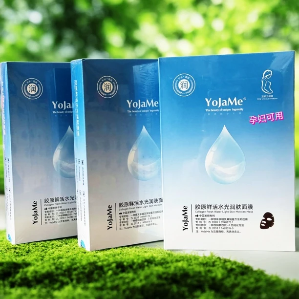 【拍一发3盒 拉萨邮政发货】YoJaMe 元气胶原水光滋润面膜