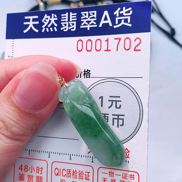 颈饰18K金镶嵌翡翠吊坠
