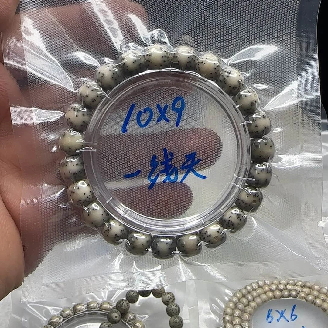 手串星月菩提海南