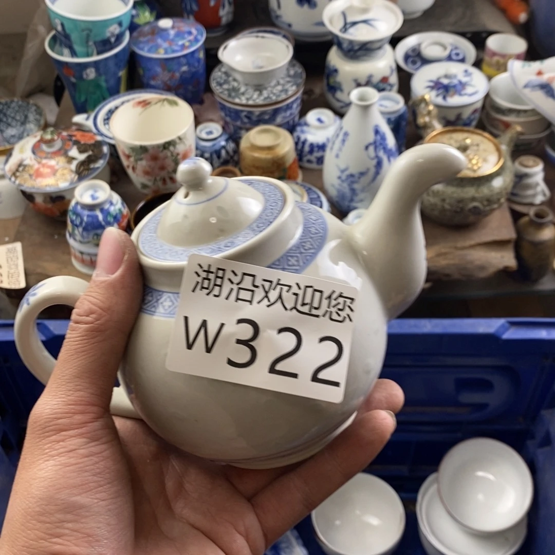 王***者瓷器的时候我也是醉