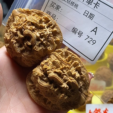 核桃把件用****6自产自销……