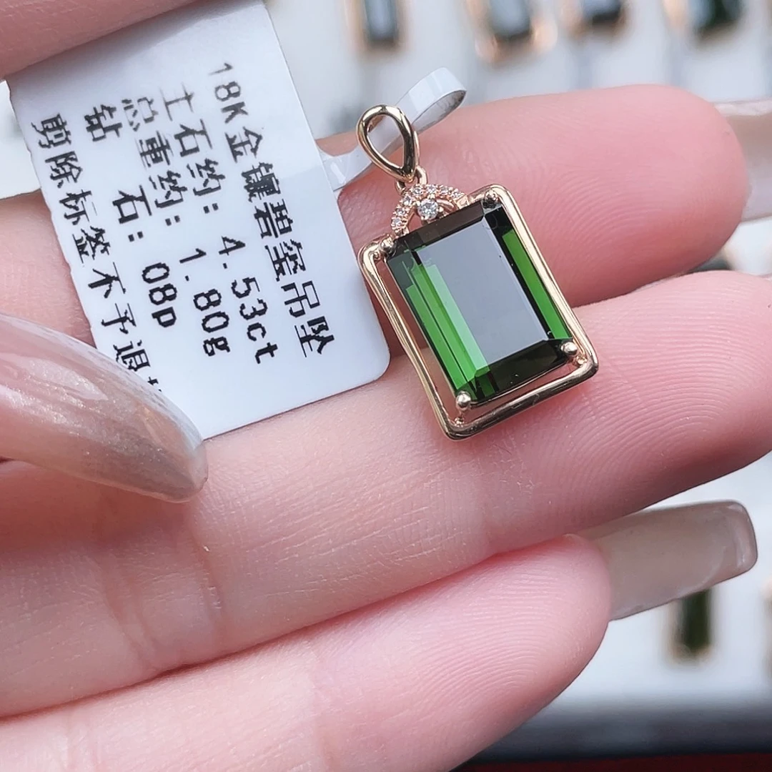 18K金镶嵌吊坠(不含链)碧玺