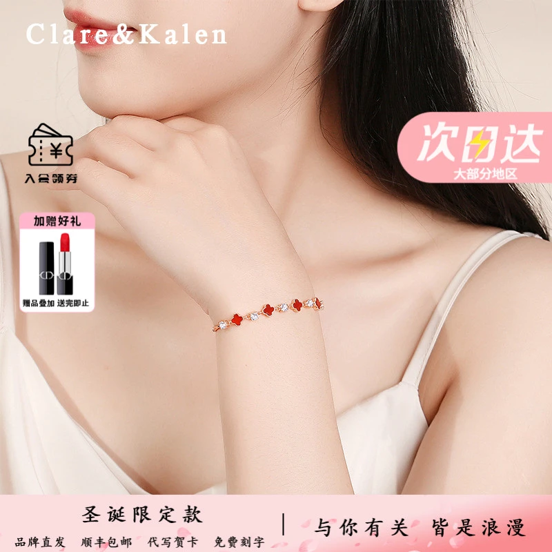 ClareKalen四叶草手链女款轻奢新款爆款小众圣诞礼物送女友老婆