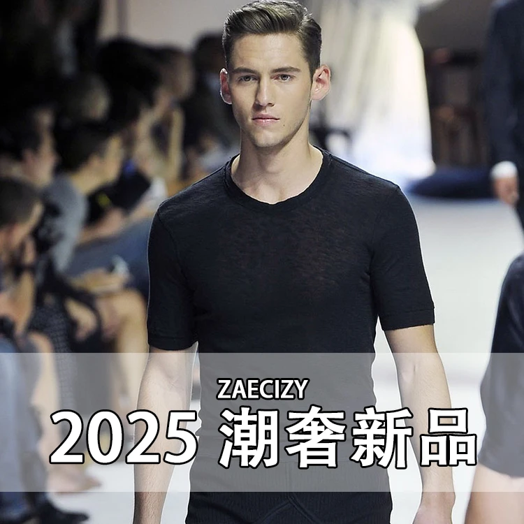 XD4【MJ611】欧洲站顶奢奢品刺绣马甲男士休闲百搭轻奢坎肩背心