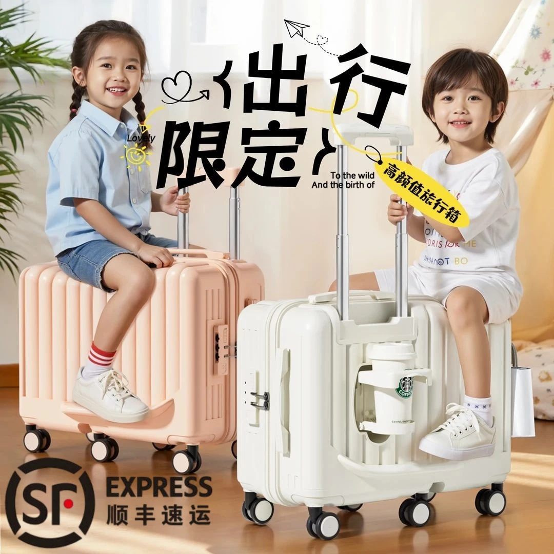 可坐可骑行可登机儿童登机箱行李箱小型轻便遛娃旅行箱20寸22寸