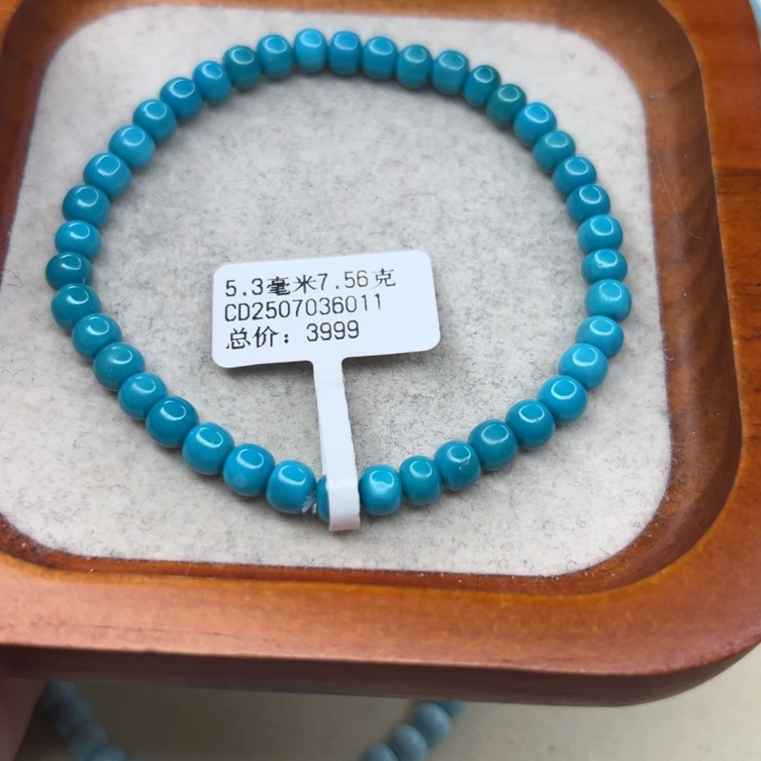绿松石未镶嵌珠宝半成品