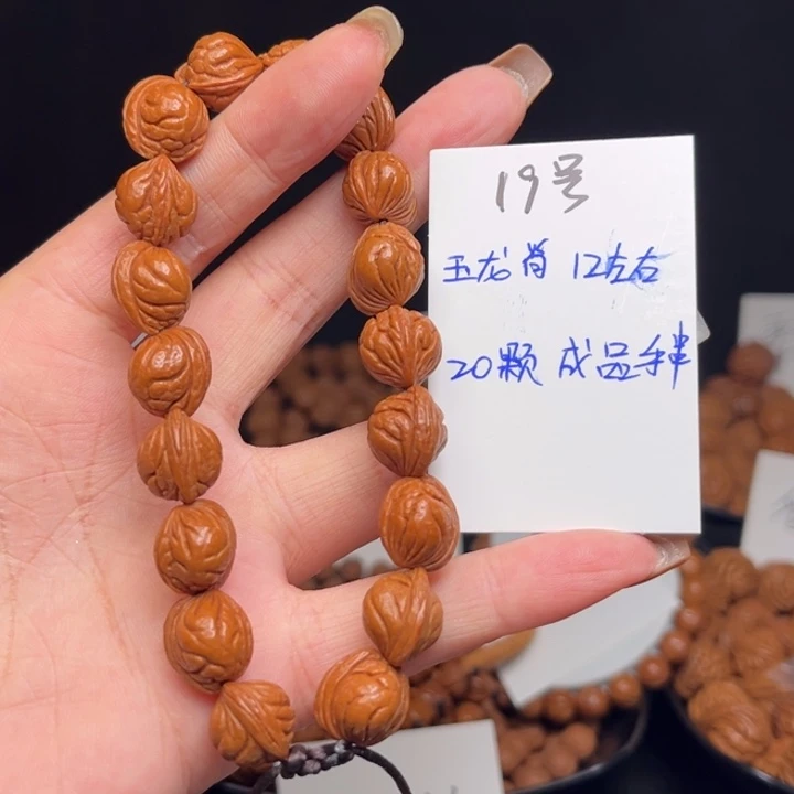 桃核吊坠玉龙脊12左右20颗