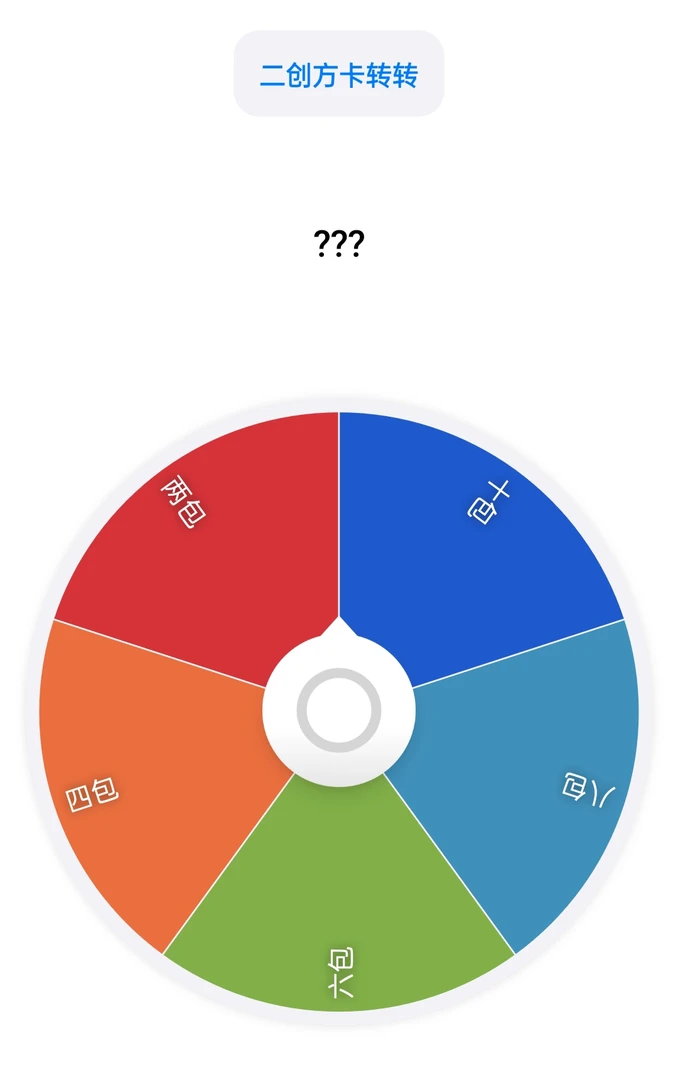 楠禾亏出二创方卡粉丝大赚盘