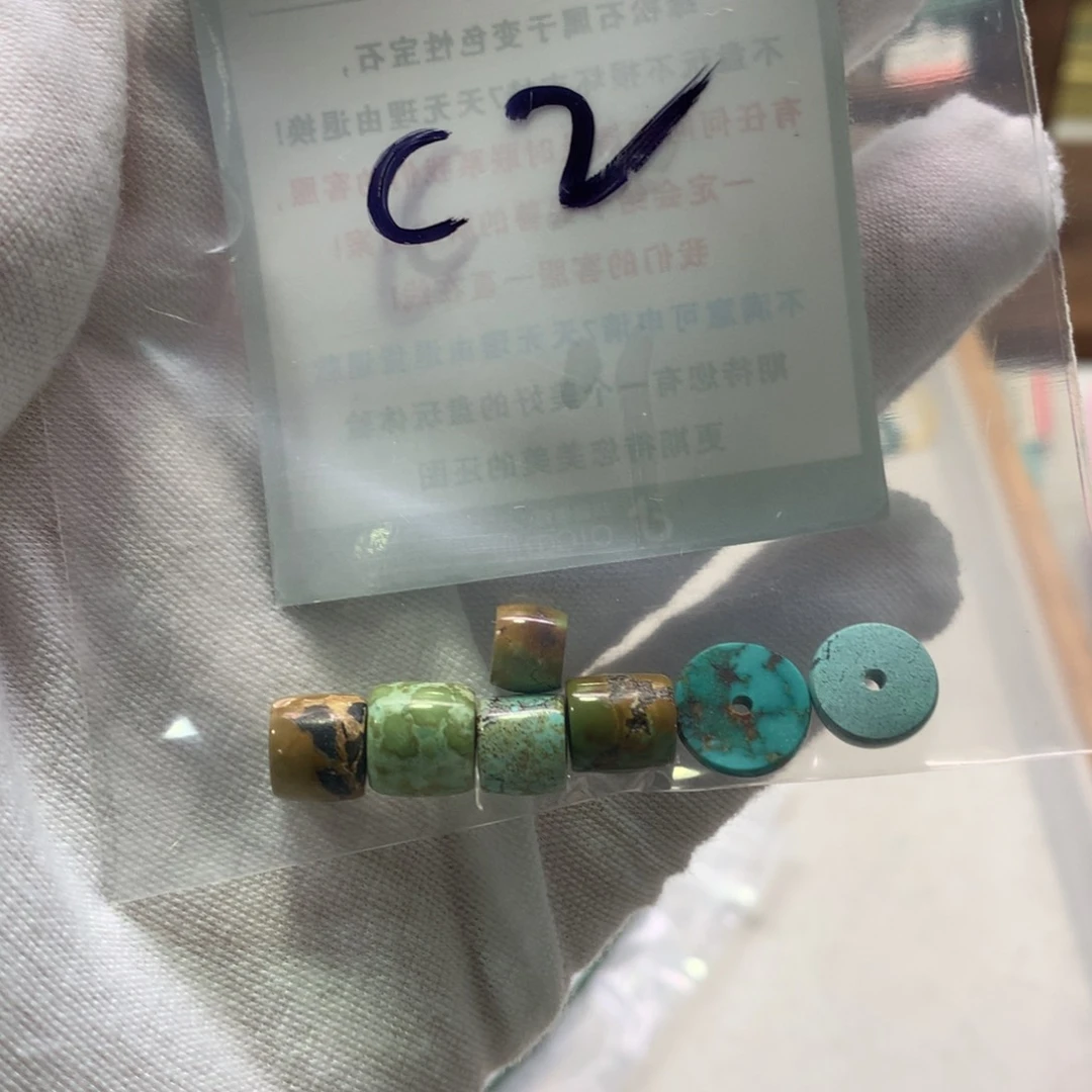 绿松石未镶嵌配饰