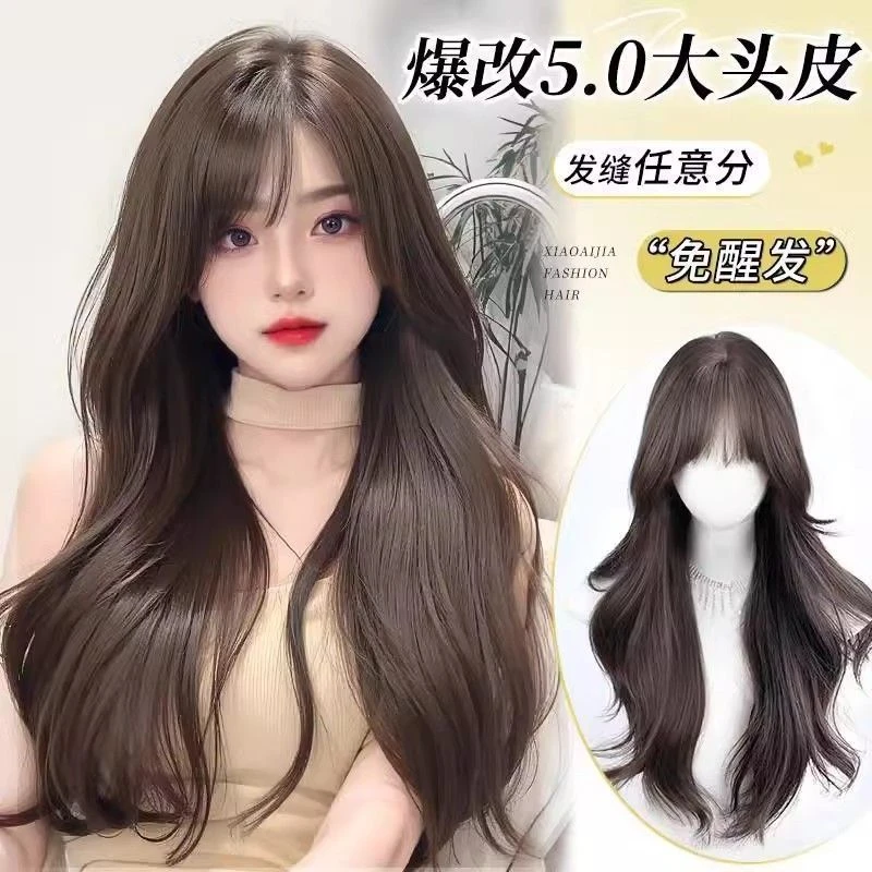 全新升级5.0版超大头皮任意分缝假发女长发大波浪气质全头套推荐