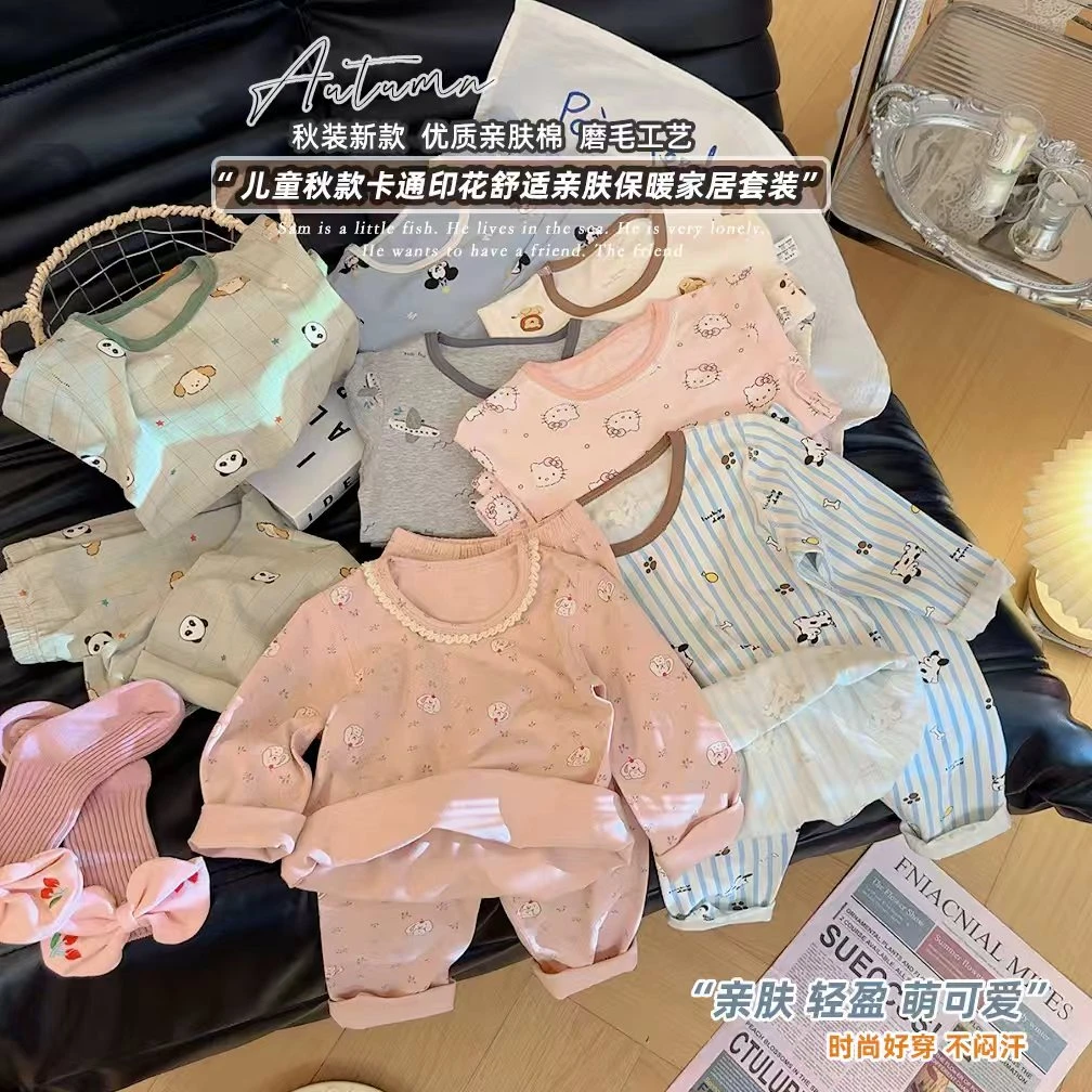 儿童纯棉无骨印花莱卡家居服套装男女宝宝卡通秋衣秋裤睡衣套装