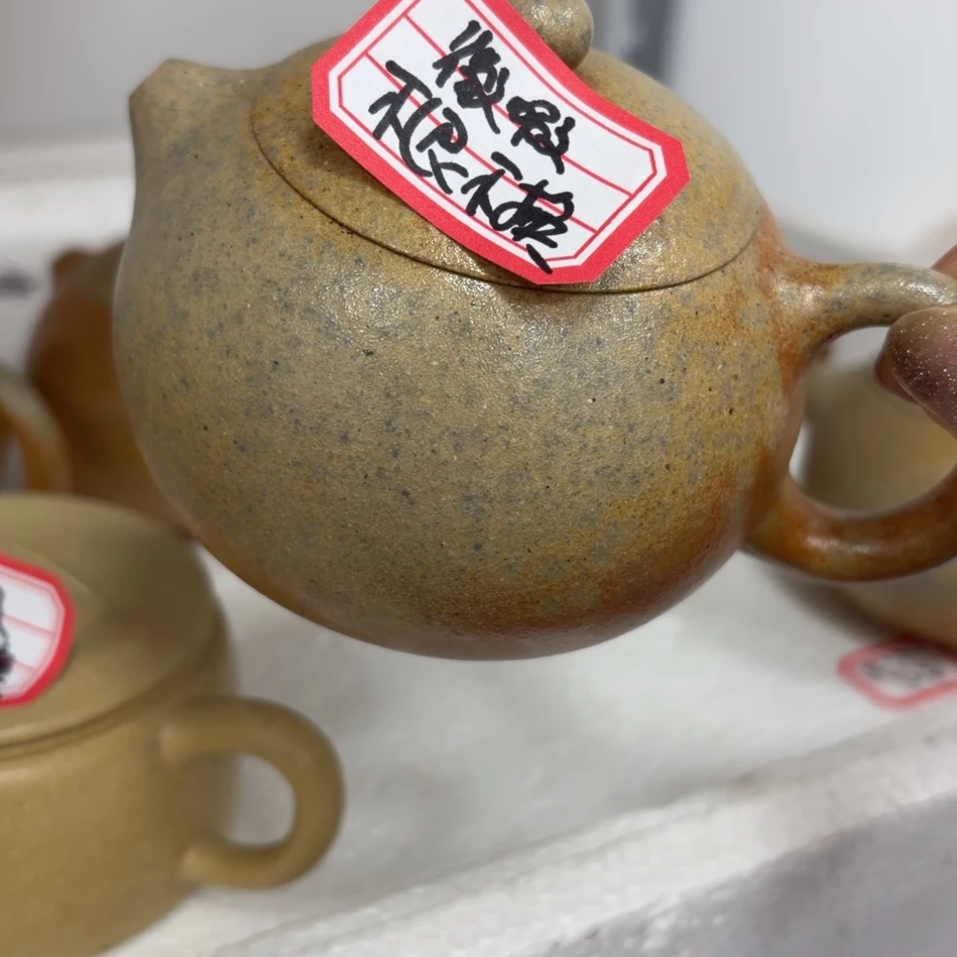 紫砂茶壶宜兴原矿梨皮