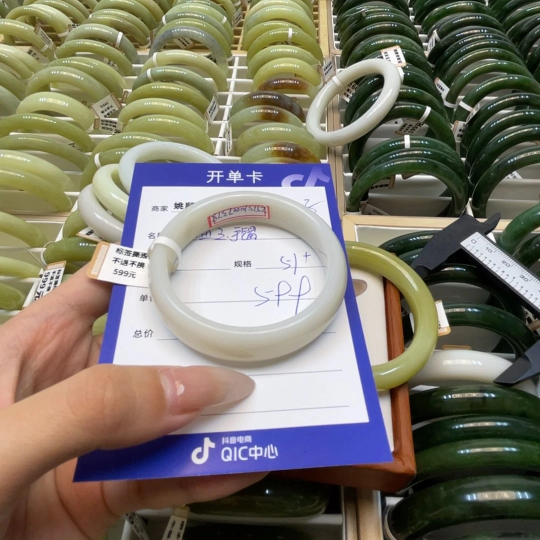 未镶嵌手镯和田玉启***子