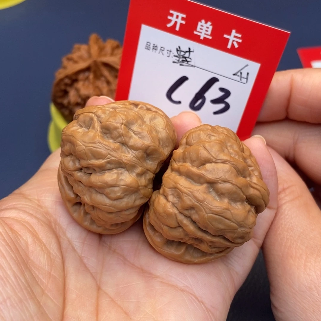 吊坠文玩核桃文玩核桃